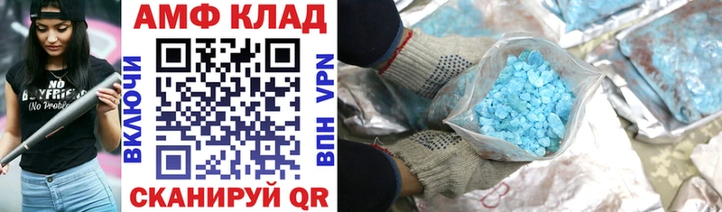 АМФ 98%  Нововоронеж 