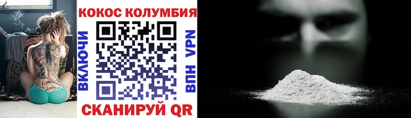 купить   Нововоронеж  Cocaine Перу 