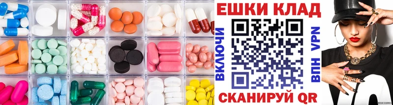 Экстази диски  наркошоп  Нововоронеж 