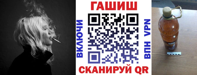 Гашиш Ice-O-Lator  Нововоронеж 