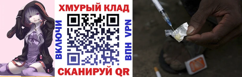 darknet официальный сайт  Нововоронеж  Героин гречка 