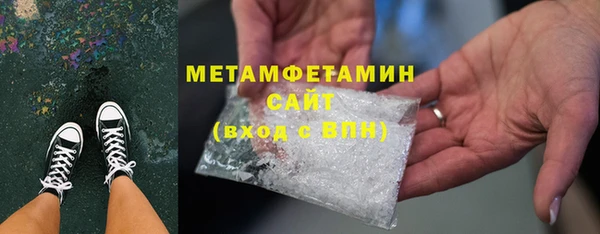 бошки Армянск