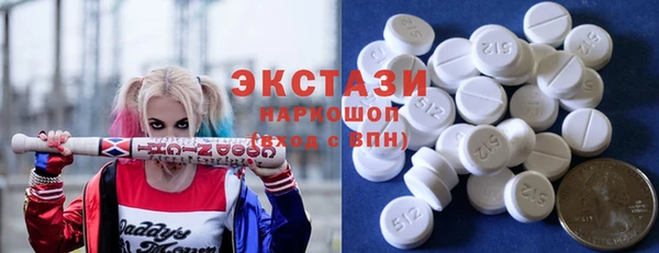 скорость mdpv Арсеньев