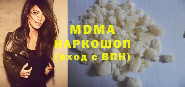 скорость mdpv Арсеньев