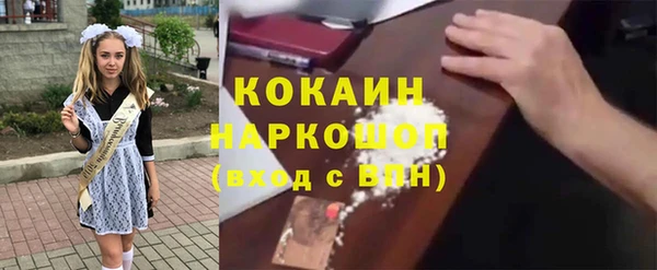 бошки Армянск