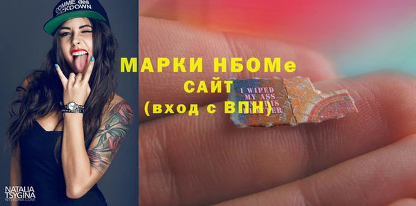 бутик Аркадак