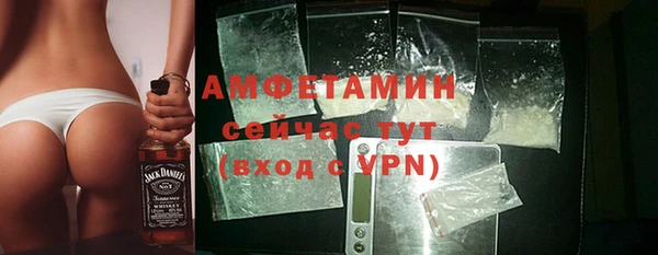 бошки Армянск