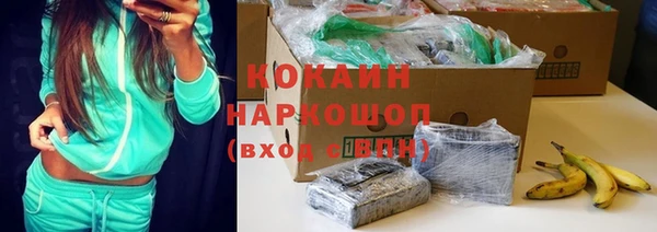 скорость mdpv Арсеньев