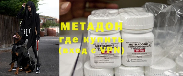 скорость mdpv Арсеньев