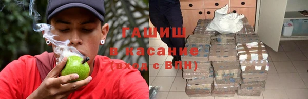 бошки Армянск