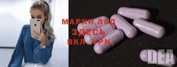 бошки Армянск