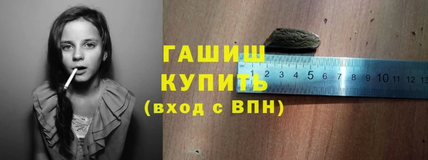 скорость mdpv Арсеньев