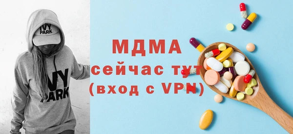 скорость mdpv Арсеньев