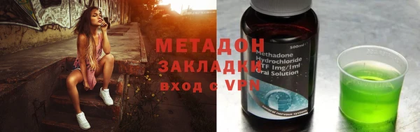 бошки Армянск