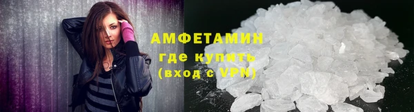 скорость mdpv Арсеньев