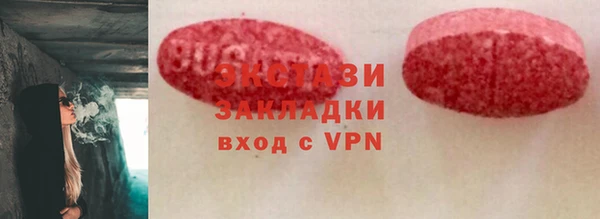 бошки Армянск