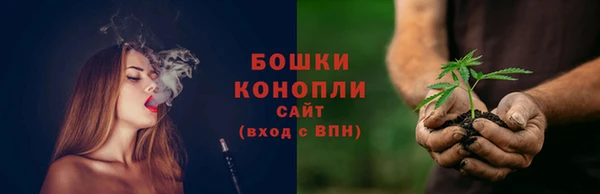 бошки Армянск
