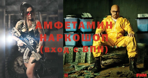 бошки Армянск