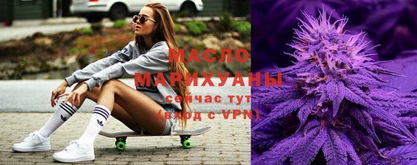 скорость mdpv Арсеньев