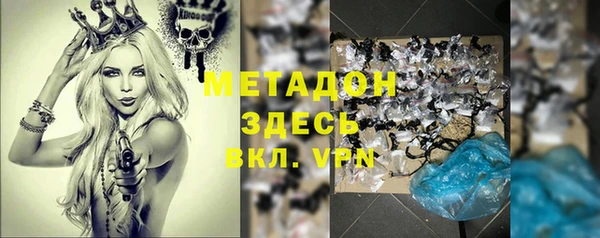 бошки Армянск