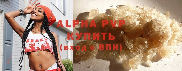 скорость mdpv Арсеньев