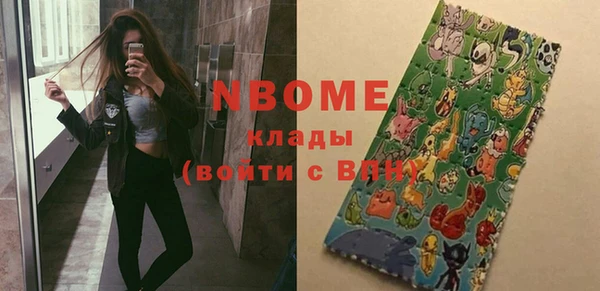 бошки Армянск