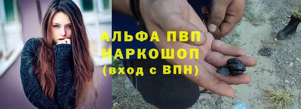 скорость mdpv Арсеньев