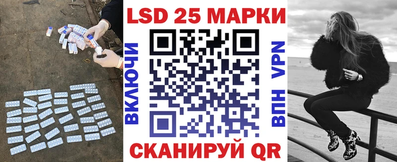 LSD-25 экстази кислота  закладки  Нововоронеж 