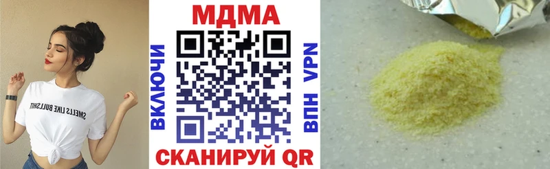 маркетплейс какой сайт  Нововоронеж  МДМА crystal  купить наркотик 