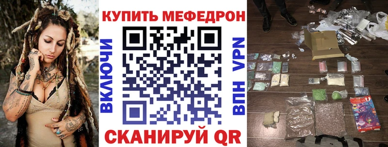МЯУ-МЯУ мука  Нововоронеж 