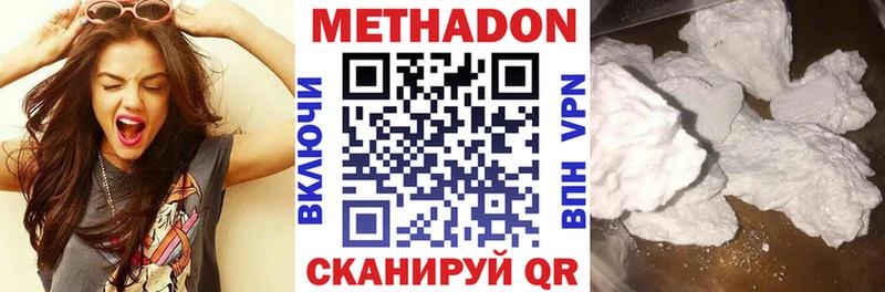 Метадон кристалл omg маркетплейс Нововоронеж