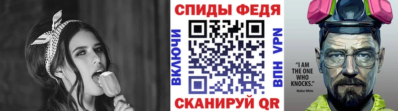 Первитин пудра  Нововоронеж 