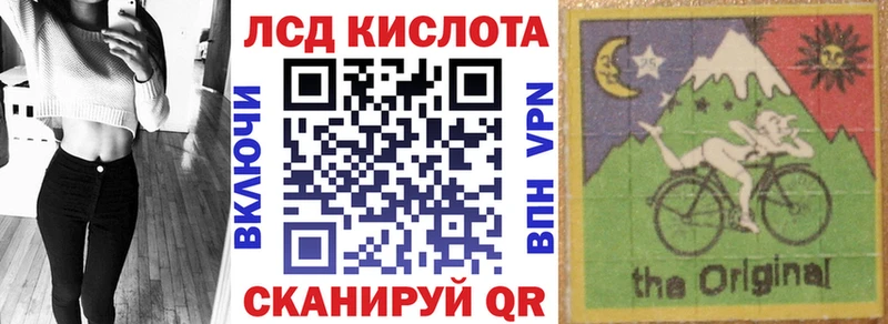 Марки NBOMe 1,5мг  Нововоронеж 