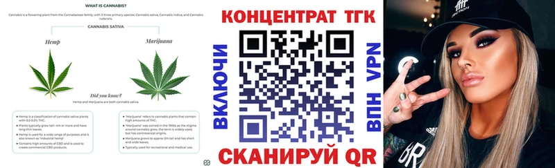 ТГК вейп Нововоронеж