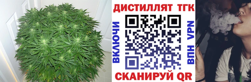 Дистиллят ТГК вейп Нововоронеж