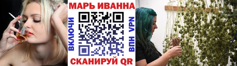 mega онион дарк нет состав Конопля план Нововоронеж